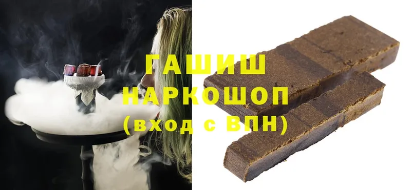 blacksprut зеркало  Егорьевск  Гашиш индика сатива 